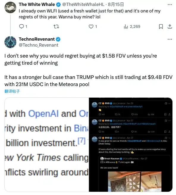 7天狂揽3亿美元，TechnoRevenant是内幕还是新晋链上皇