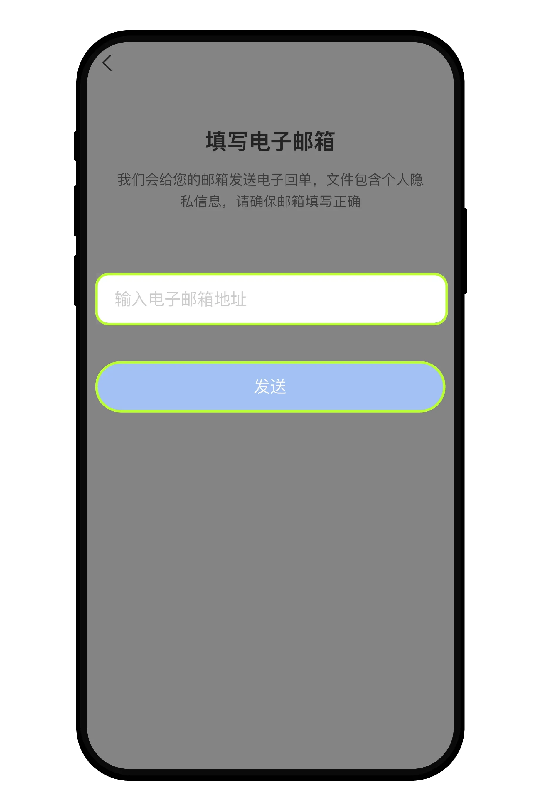 C2C交易如何查询微信/支付宝实名教程