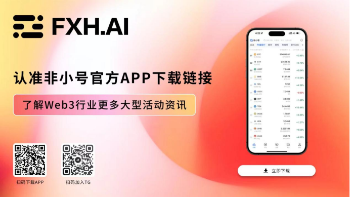 比特之家官方<a href=https://www.525btc.com/e/public/ClickAd?adid=1 target=_blank class=infotextkey>注册</a>交易所下载二维码