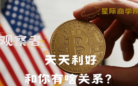 美联储降息预期升温，比特币波动与市场趋势背后真相