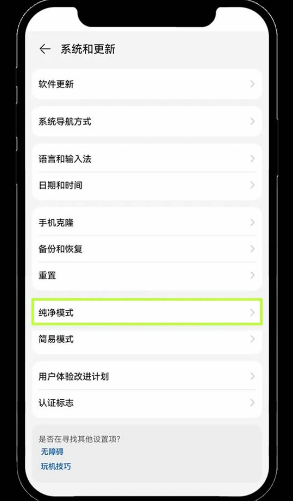 2025欧易okx交易所app v6.135.1 安卓最新版 - 比特之家