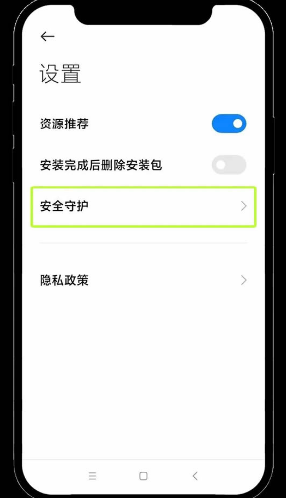 2025欧易okx交易所app v6.135.1 安卓最新版 - 比特之家
