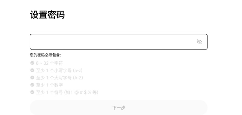 欧易OKE官方APP v6.135.0安卓最新版下载 - 比特之家