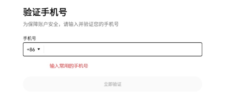 以太坊ETH是什么？新手如何购买以太坊ETH - 比特之家