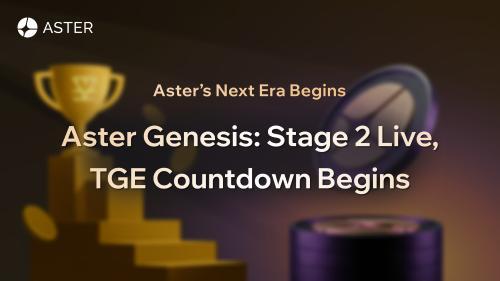 Aster Genesis第二阶段启动：空投积分上线，TGE日期揭晓