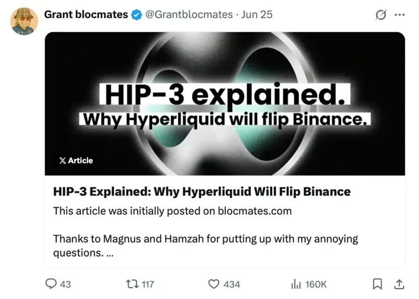 看好Hyperliquid的七大理由：从DEX到L1生态的进化之路
