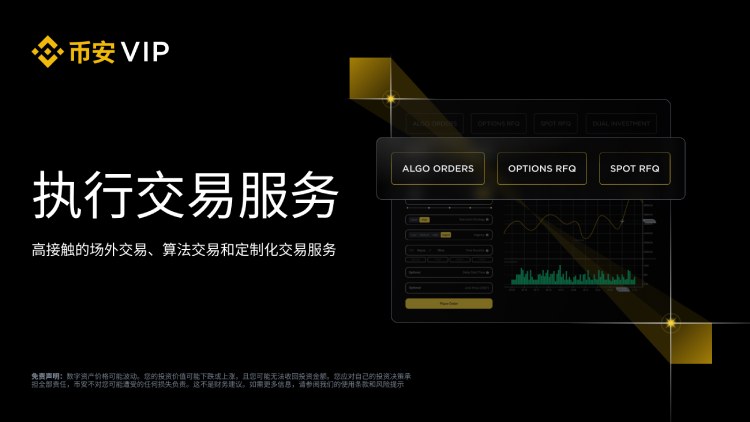 比特币长期持有者抛售24.1万枚BTC，价格或下探9.5万美元