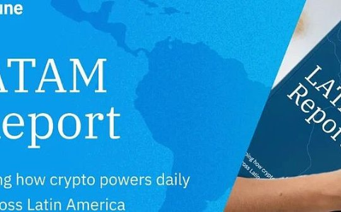 拉美加密支付生态全景：稳定币驱动的金融基建崛起