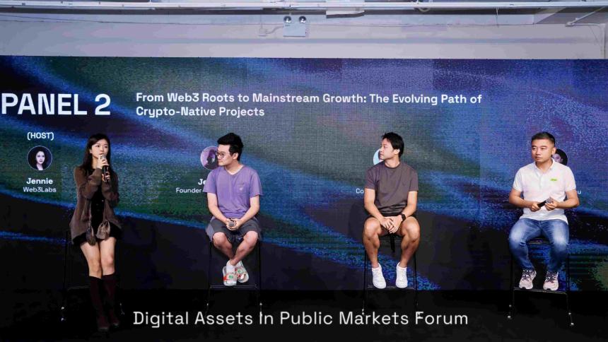 资本市场与加密前沿的对话：加密上市公司论坛 & 数字艺术之夜成功举办