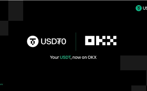 OKX集成USDT0实现跨链流动性突破