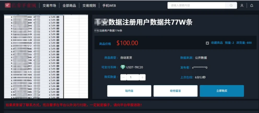 Beosin：2025年稳定币反洗钱研究报告