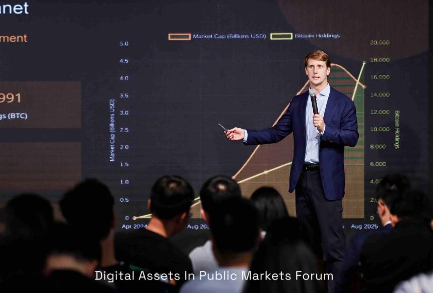 资本市场与加密前沿的对话：加密上市公司论坛 & 数字艺术之夜成功举办