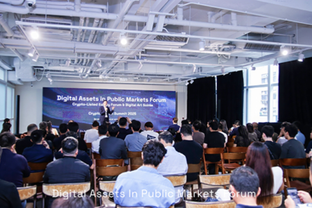 币圈与传统金融深度融合：香港加密上市公司论坛圆满落幕