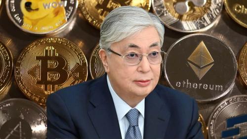 哈萨克斯坦拟设国家数字资产基金，加速布局加密货币战略储备