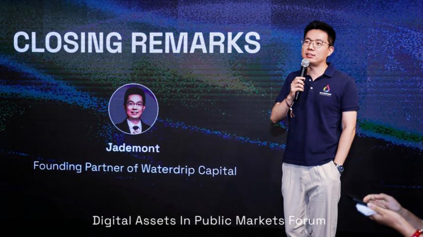 资本市场与加密前沿的对话：加密上市公司论坛 & 数字艺术之夜成功举办