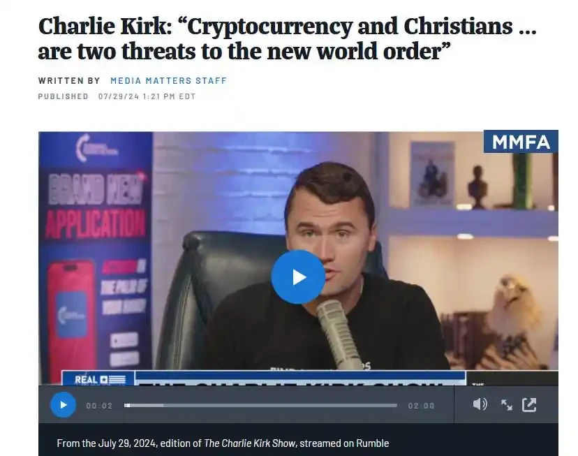 Charlie Kirk 遇刺身亡，美国失去了最会向年轻人推销比特币的人