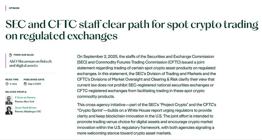 2025 加密监管启示录