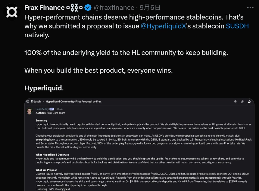 从HyperLiquid的USDH争夺战看DeFi稳定币的核心支点