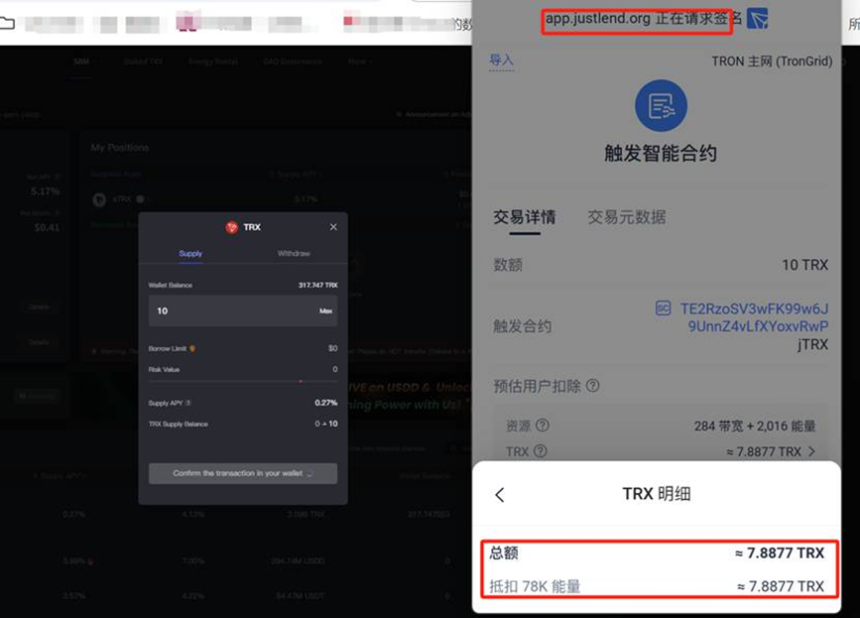 波场TRON能量机制全解析：JustLend DAO“能量租赁+GasFree”双管齐下降本增效