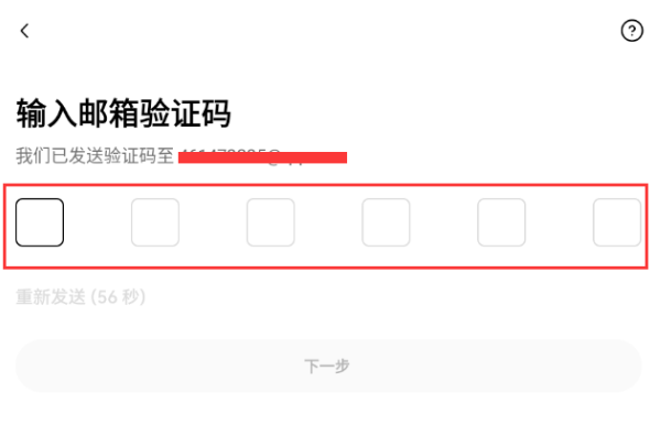  欧易okx交易平台 for Android v6.137.0 官方安卓APP - 比特之家