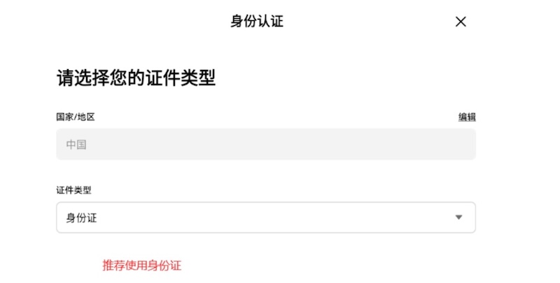 币安交易平台安卓app v3.2.8 官方获取渠道 - 比特之家