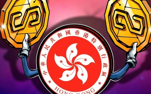 77家申请背后：香港如何抉择稳定币监管新路径