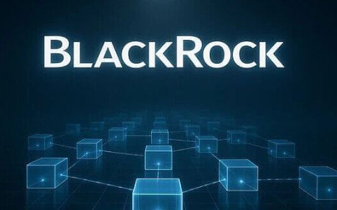 贝莱德探索代币化ETF 布局数字资产新生态