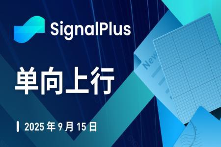 股市创新高债市走弱 市场分化加剧