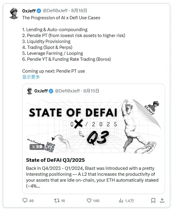 加密AI大洗牌：Virtuals失宠，DeFAI与预测AI抢风口