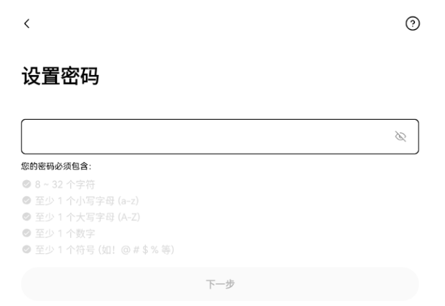 欧易app手机版下载 欧易交易所app安卓版完整注册流程 - 比特之家