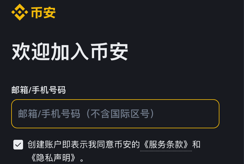 比特币铭文代码查询网站推荐 比特币铭文代码查询网站2025大全 - 比特之家