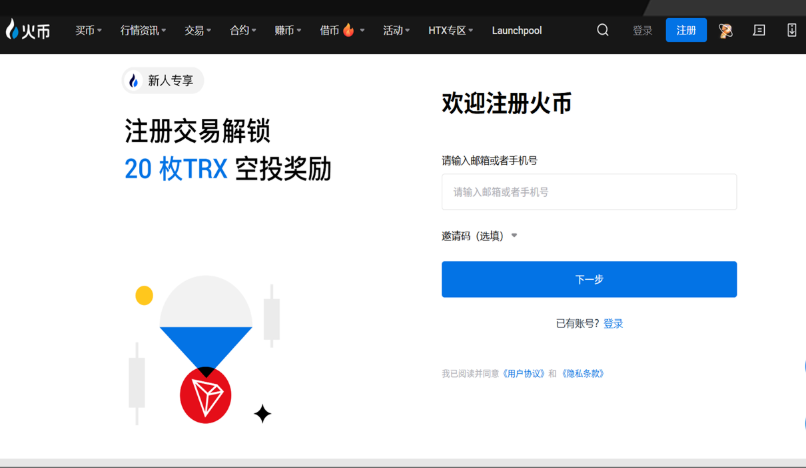 比特币铭文代码查询网站推荐 比特币铭文代码查询网站2025大全 - 比特之家
