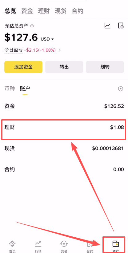 币安交易所自动申购功能介绍