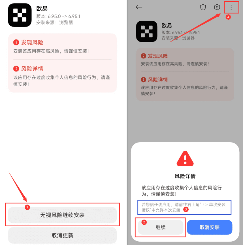 欧yi交易所<a href=https://www.525btc.com/e/public/ClickAd?adid=3 target=_blank class=infotextkey>官方网站</a>地址 欧yi交易APP官网下载V6.137.1最新版 - 比特之家