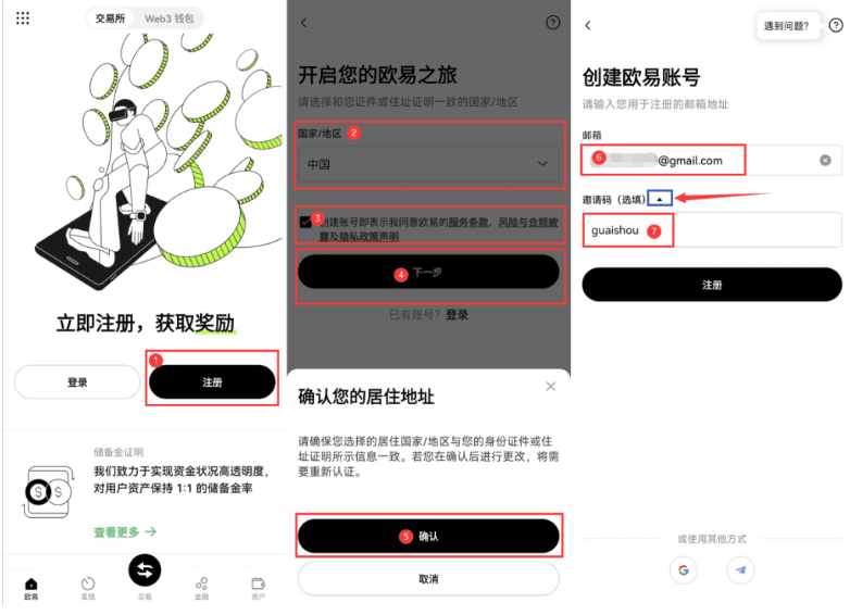 oex交易平台app下载 oe<a href=https://www.525btc.com/e/public/ClickAd?adid=1 target=_blank class=infotextkey>欧易交易所</a>ios下载安装包 - 比特之家