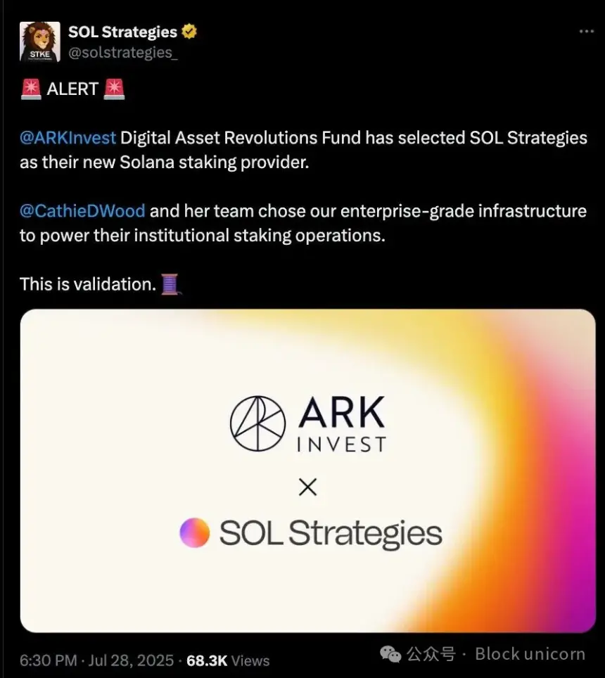 Sol Strategies 敲响「STKE」钟声