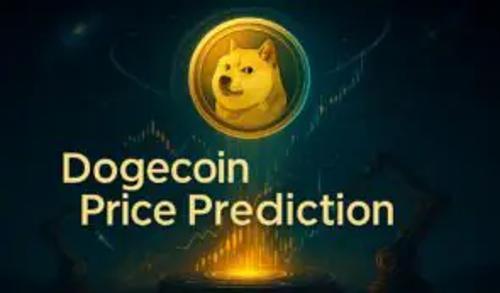 狗狗币ETF上市在即，DOGE价格预测引爆市场关注