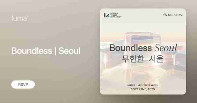 Boundless(ZKC)币是什么？值得投资吗？Boundless技术架构、代币经济学和未来展望