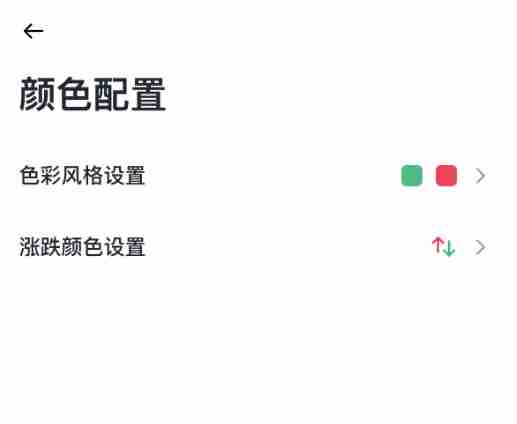 如何自定义币安App的设置和通知？