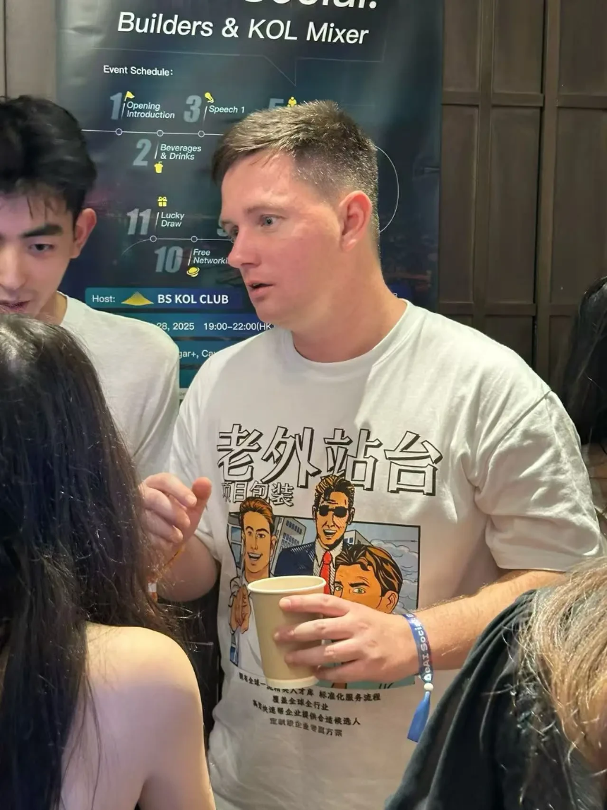 老外站台，币圈的另类生意经