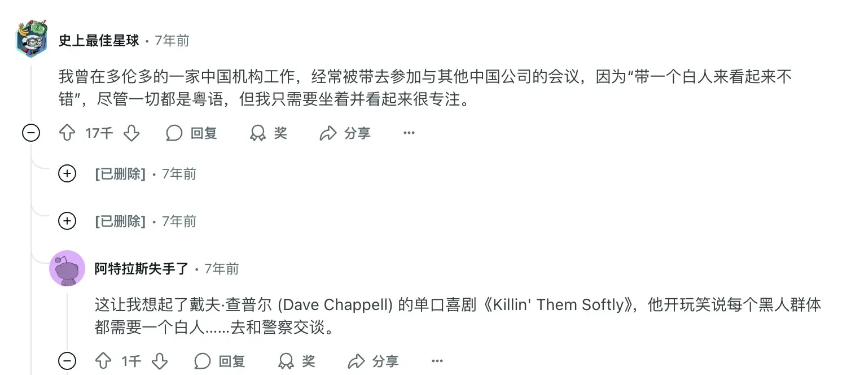 老外站台，币圈的另类生意经