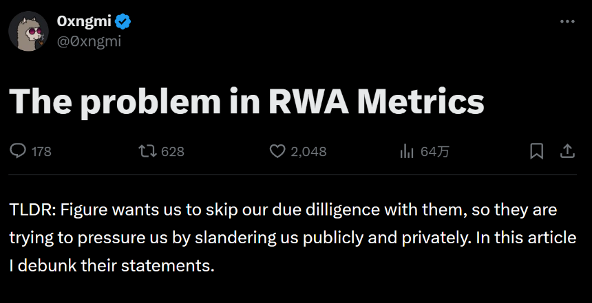 从IPO狂欢到数据争议：「RWA第一股」Figure的链上真相