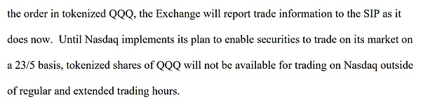 纳斯达克申请代币化股票交易：区块链进入华尔街核心？