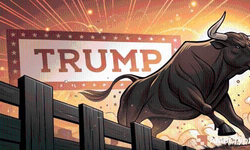 特朗普期货走强：吃单买入主导与空头挤压推动看涨信号