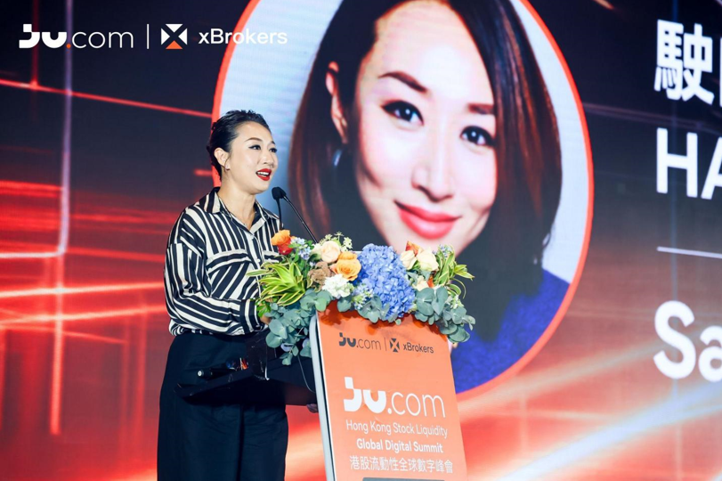 Ju.com × xBrokers港股流动性全球数字峰会落幕：连接港股与Web3的新桥梁
