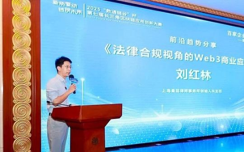 稳定币监管趋严，2025年全球合规化发展成焦点