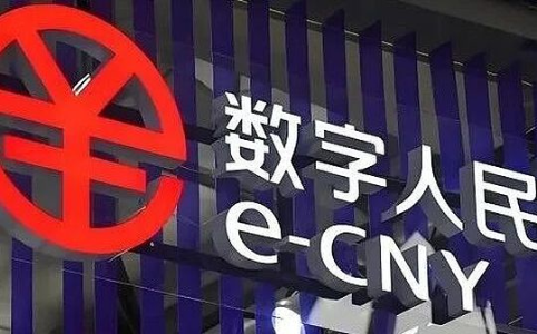 数字人民币创新突破：从支付工具到金融生态底座