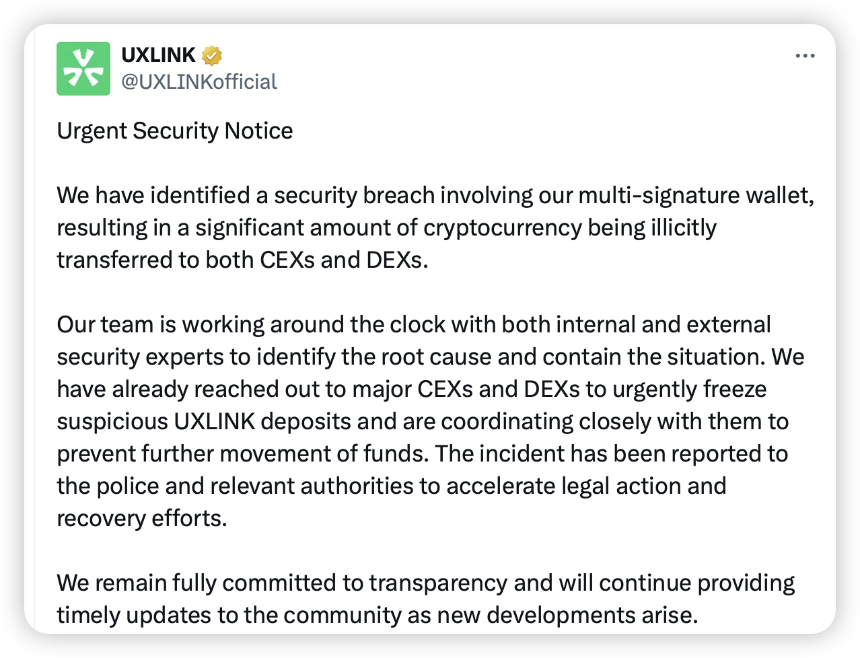 UXLINK被盗约1130万美元技术分析
