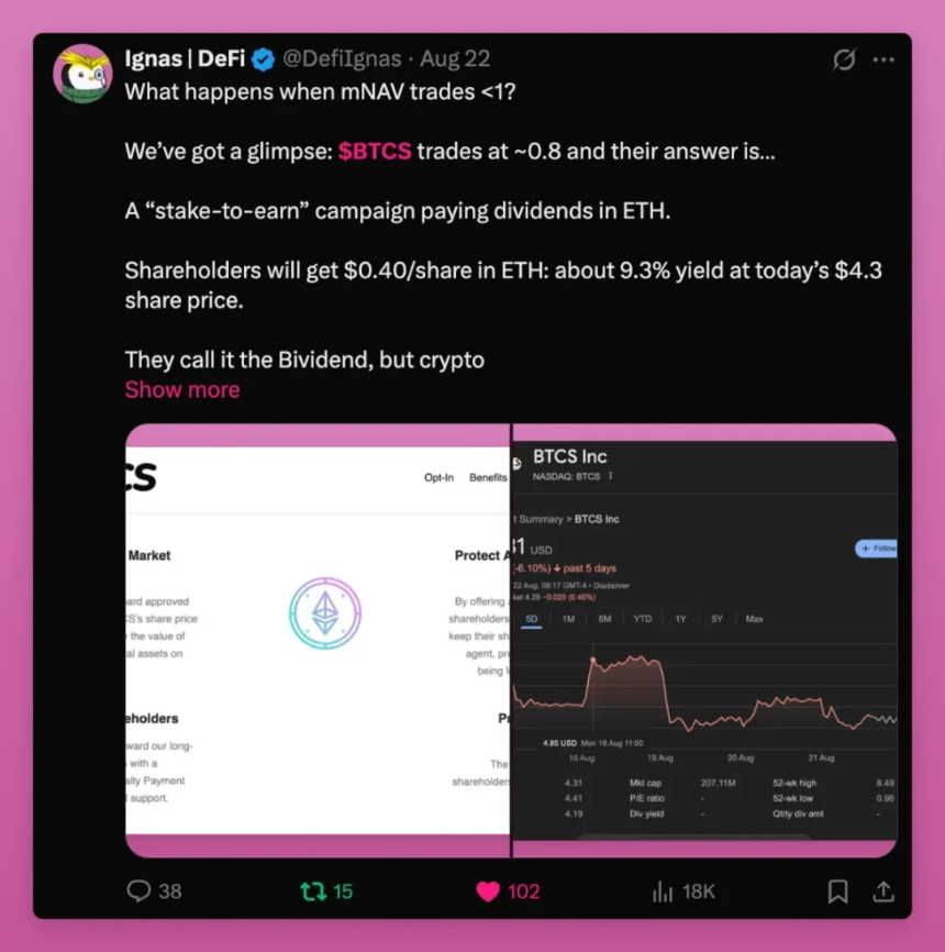 四年周期终结，加密新秩序已然降临