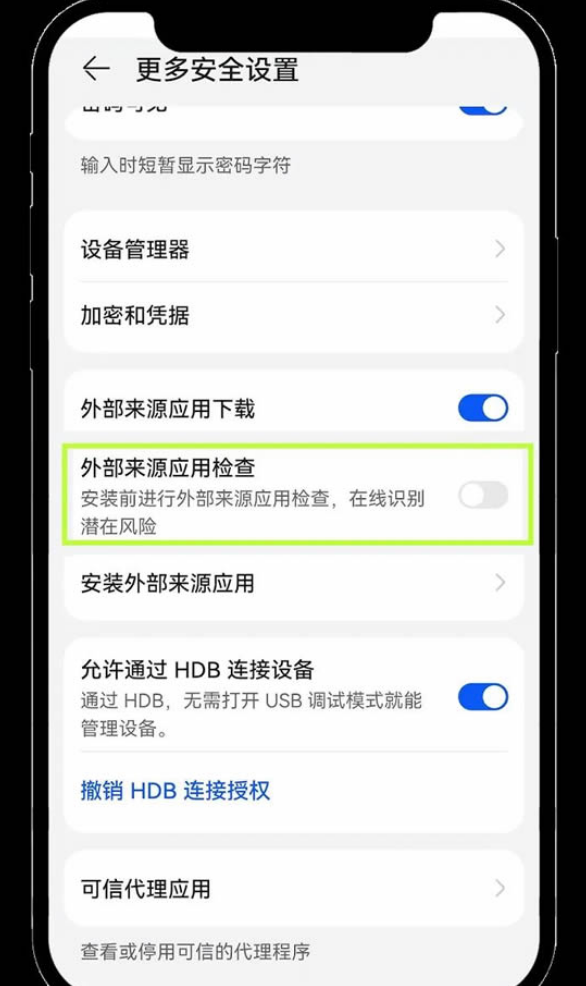 2025易欧ok交易所app v6.137.0 安卓最新版 - 比特之家